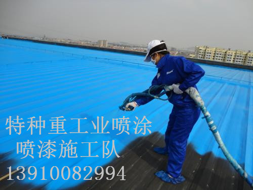 台江除锈喷漆 & 设备厂房翻新